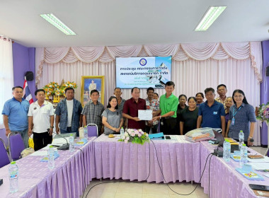สำนักงานสหกรณ์จังหวัดชัยนาท ... พารามิเตอร์รูปภาพ 1