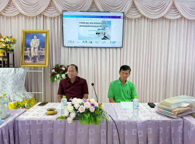 สำนักงานสหกรณ์จังหวัดชัยนาท ... พารามิเตอร์รูปภาพ 2