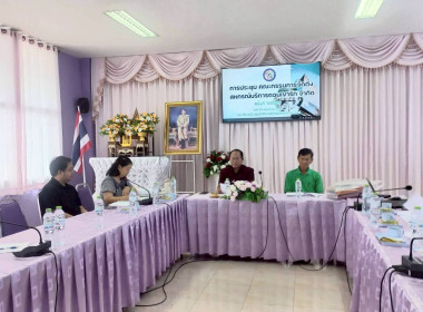 สำนักงานสหกรณ์จังหวัดชัยนาท ... พารามิเตอร์รูปภาพ 4