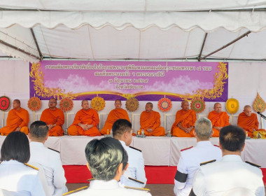 สำนักงานสหกรณ์จังหวัดชัยนาท ร่วมพิธีเจริญพระพุทธมนต์ ... พารามิเตอร์รูปภาพ 5
