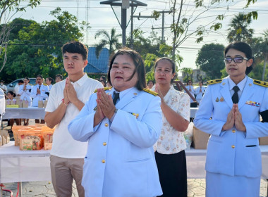 สำนักงานสหกรณ์จังหวัดชัยนาท ร่วมพิธีเจริญพระพุทธมนต์ ... พารามิเตอร์รูปภาพ 6