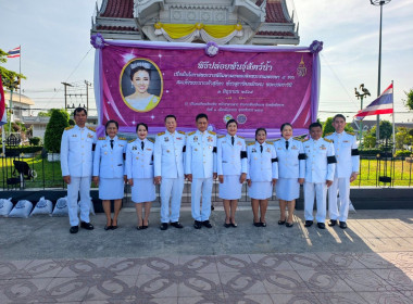 สำนักงานสหกรณ์จังหวัดชัยนาท ร่วมพิธีเจริญพระพุทธมนต์ ... พารามิเตอร์รูปภาพ 11