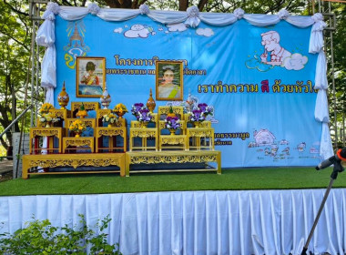 สำนักงานสหกรณ์จังหวัดชัยนาท ... พารามิเตอร์รูปภาพ 1