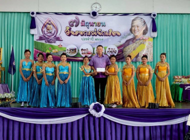 จังหวัดชัยนาทจัดงาน “7 มิถุนายน วันสหกรณ์นักเรียน ประจำปี ... พารามิเตอร์รูปภาพ 5