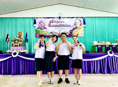 จังหวัดชัยนาทจัดงาน “7 มิถุนายน วันสหกรณ์นักเรียน ประจำปี ... พารามิเตอร์รูปภาพ 8