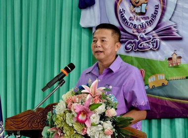 จังหวัดชัยนาทจัดงาน “7 มิถุนายน วันสหกรณ์นักเรียน ประจำปี ... พารามิเตอร์รูปภาพ 2