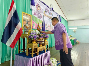 จังหวัดชัยนาทจัดงาน “7 มิถุนายน วันสหกรณ์นักเรียน ประจำปี ... พารามิเตอร์รูปภาพ 1
