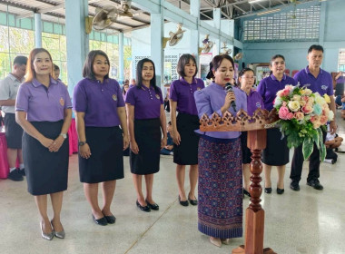 จังหวัดชัยนาทจัดงาน “7 มิถุนายน วันสหกรณ์นักเรียน ประจำปี ... พารามิเตอร์รูปภาพ 3