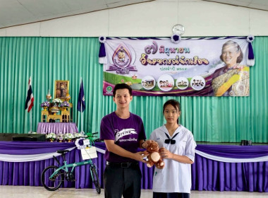 จังหวัดชัยนาทจัดงาน “7 มิถุนายน วันสหกรณ์นักเรียน ประจำปี ... พารามิเตอร์รูปภาพ 15