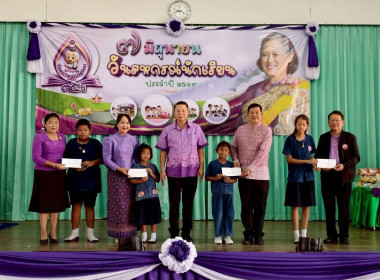 จังหวัดชัยนาทจัดงาน “7 มิถุนายน วันสหกรณ์นักเรียน ประจำปี ... พารามิเตอร์รูปภาพ 6