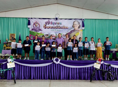 จังหวัดชัยนาทจัดงาน “7 มิถุนายน วันสหกรณ์นักเรียน ประจำปี ... พารามิเตอร์รูปภาพ 7
