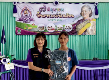 จังหวัดชัยนาทจัดงาน “7 มิถุนายน วันสหกรณ์นักเรียน ประจำปี ... พารามิเตอร์รูปภาพ 12