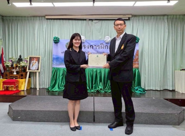 บุคลากรสำนักงานสหกรณ์จังหวัดชัยนาท เข้าร่วมอบรมหลักสูตร ... พารามิเตอร์รูปภาพ 14