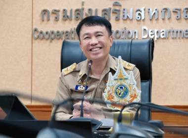 บุคลากรสำนักงานสหกรณ์จังหวัดชัยนาท เข้าร่วมอบรมหลักสูตร ... พารามิเตอร์รูปภาพ 1