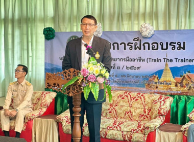 บุคลากรสำนักงานสหกรณ์จังหวัดชัยนาท เข้าร่วมอบรมหลักสูตร ... พารามิเตอร์รูปภาพ 2