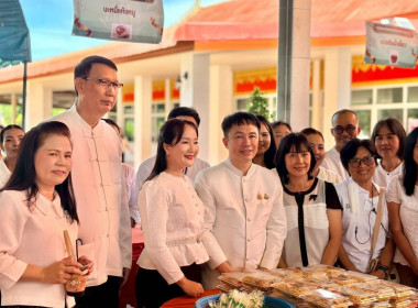 สำนักงานสหกรณ์จังหวัดชัยนาท ... พารามิเตอร์รูปภาพ 4