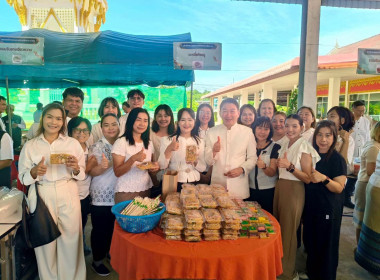 สำนักงานสหกรณ์จังหวัดชัยนาท ... พารามิเตอร์รูปภาพ 18
