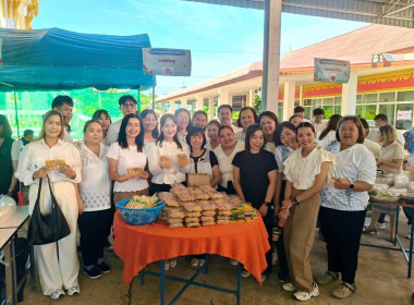 สำนักงานสหกรณ์จังหวัดชัยนาท ... พารามิเตอร์รูปภาพ 16
