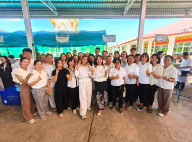 สำนักงานสหกรณ์จังหวัดชัยนาท ... พารามิเตอร์รูปภาพ 19