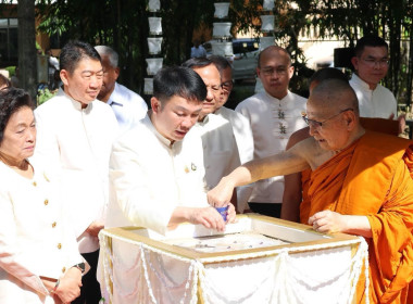 สำนักงานสหกรณ์จังหวัดชัยนาท ... พารามิเตอร์รูปภาพ 7
