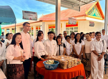 สำนักงานสหกรณ์จังหวัดชัยนาท ... พารามิเตอร์รูปภาพ 17