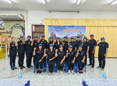 สำนักงานสหกรณ์จังหวัดชัยนาท เปิดโครงการอาสาสมัครสหกรณ์ ... พารามิเตอร์รูปภาพ 9