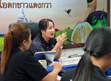 สำนักงานสหกรณ์จังหวัดชัยนาท จัดประชุมติดตามผลการขับเคลื่อน ... พารามิเตอร์รูปภาพ 2