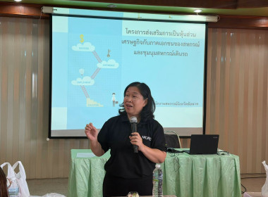 สำนักงานสหกรณ์จังหวัดชัยนาท ... พารามิเตอร์รูปภาพ 1