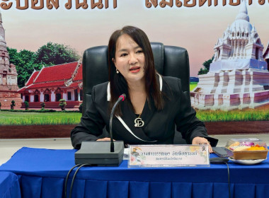 สำนักงานสหกรณ์จังหวัดชัยนาท ... พารามิเตอร์รูปภาพ 1