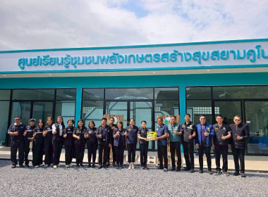 สำนักงานสหกรณ์จังหวัดชัยนาท ... พารามิเตอร์รูปภาพ 8