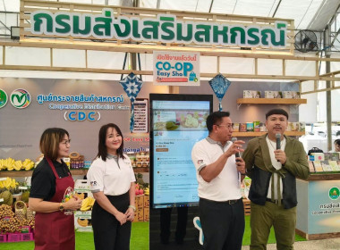 สำนักงานสหกรณ์จังหวัดชัยนาท ... พารามิเตอร์รูปภาพ 12