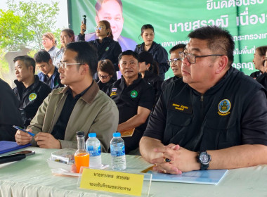 สำนักงานสหกรณ์จังหวัดชัยนาท ... พารามิเตอร์รูปภาพ 9