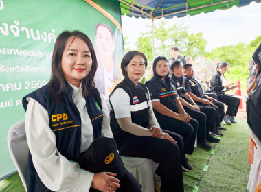 สำนักงานสหกรณ์จังหวัดชัยนาท ... พารามิเตอร์รูปภาพ 3