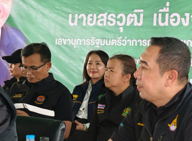 สำนักงานสหกรณ์จังหวัดชัยนาท ... พารามิเตอร์รูปภาพ 12