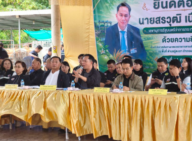 สำนักงานสหกรณ์จังหวัดชัยนาท ... พารามิเตอร์รูปภาพ 13