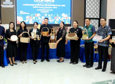 สหกรณ์จังหวัดชัยนาทเข้าร่วมประชุมพิจารณาคัดสรรสุดยอดหนึ่งตำบล หนึ่งผลิตภัณฑ์ไทย (OTOP Product Champion : OPC) ระดับจังหวัด ประจำปี 2569 ... พารามิเตอร์รูปภาพ 7