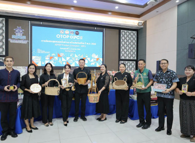 สหกรณ์จังหวัดชัยนาทเข้าร่วมประชุมพิจารณาคัดสรรสุดยอดหนึ่งตำบล หนึ่งผลิตภัณฑ์ไทย (OTOP Product Champion : OPC) ระดับจังหวัด ประจำปี 2569 ... พารามิเตอร์รูปภาพ 8