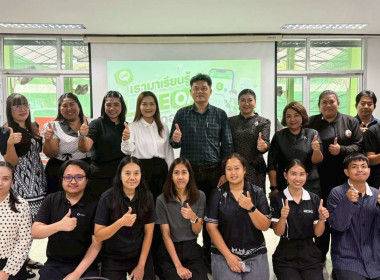 สหกรณ์จังหวัดชัยนาทแนะนำการประยุกต์ใช้เทคโนโลยีปัญญาประดิษฐ์ และการใช้งาน LINE Official Account ยกระดับประสิทธิภาพการปฏิบัติงานตามนโยบาย CPD DRIVE ... พารามิเตอร์รูปภาพ 1