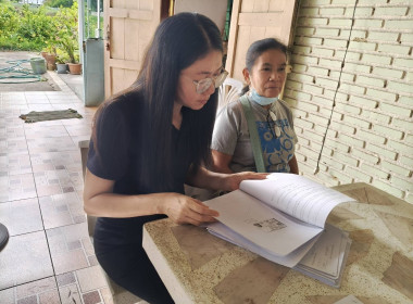 สหกรณ์จังหวัดชัยนาทติดตามการใช้เงินกู้กองทุนสงเคราะห์เกษตรกร เสริมสร้างความเข้มแข็งกลุ่มเกษตรกรทำนาสรรพยา ... พารามิเตอร์รูปภาพ 3