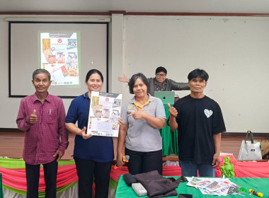 สหกรณ์จังหวัดชัยนาทเปิดโครงการระบบส่งเสริมเกษตรแบบแปลงใหญ่ ... พารามิเตอร์รูปภาพ 1
