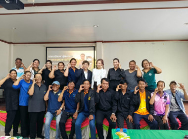 สหกรณ์จังหวัดชัยนาทเปิดโครงการระบบส่งเสริมเกษตรแบบแปลงใหญ่ ... พารามิเตอร์รูปภาพ 8
