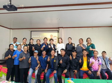 สหกรณ์จังหวัดชัยนาทเปิดโครงการระบบส่งเสริมเกษตรแบบแปลงใหญ่ ... พารามิเตอร์รูปภาพ 11