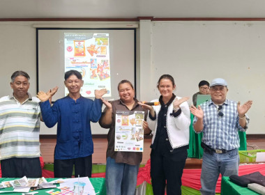 สหกรณ์จังหวัดชัยนาทเปิดโครงการระบบส่งเสริมเกษตรแบบแปลงใหญ่ ... พารามิเตอร์รูปภาพ 16