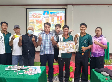 สหกรณ์จังหวัดชัยนาทเปิดโครงการระบบส่งเสริมเกษตรแบบแปลงใหญ่ ... พารามิเตอร์รูปภาพ 17