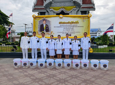 สหกรณ์จังหวัดชัยนาทร่วมกิจกรรมเฉลิมพระเกียรติ ... พารามิเตอร์รูปภาพ 4
