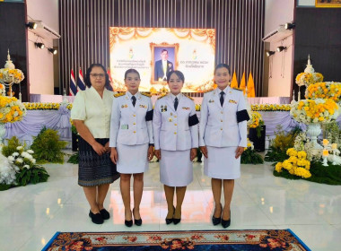 สหกรณ์จังหวัดชัยนาทร่วมกิจกรรมเฉลิมพระเกียรติ ... พารามิเตอร์รูปภาพ 6