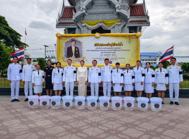 สหกรณ์จังหวัดชัยนาทร่วมกิจกรรมเฉลิมพระเกียรติ ... พารามิเตอร์รูปภาพ 8