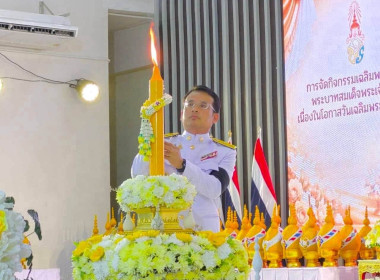 สหกรณ์จังหวัดชัยนาทร่วมกิจกรรมเฉลิมพระเกียรติ ... พารามิเตอร์รูปภาพ 13