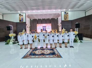 สหกรณ์จังหวัดชัยนาทร่วมกิจกรรมเฉลิมพระเกียรติ ... พารามิเตอร์รูปภาพ 14