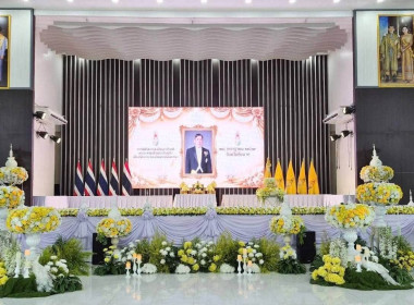 สหกรณ์จังหวัดชัยนาทร่วมกิจกรรมเฉลิมพระเกียรติ ... พารามิเตอร์รูปภาพ 16